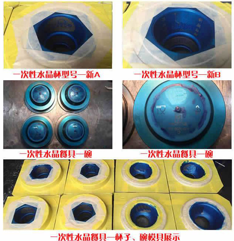 一次性香蕉爱视频在线餐具模具