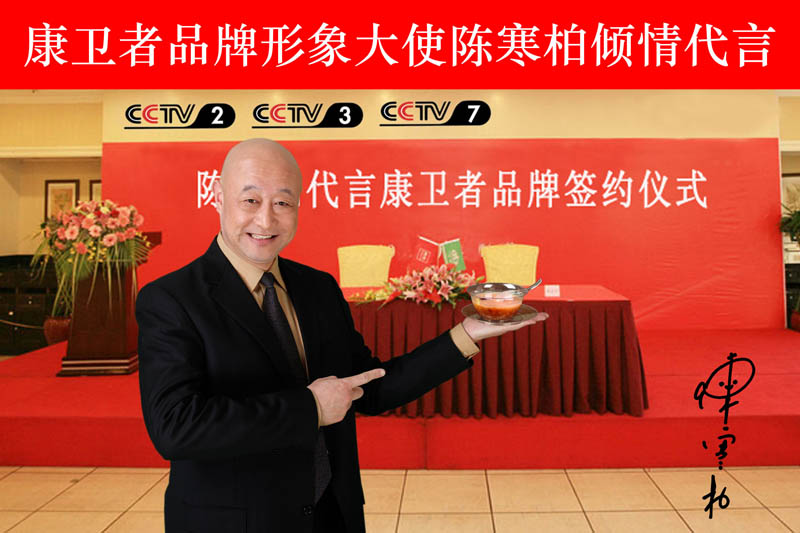 一次性香蕉爱视频在线餐具代言人