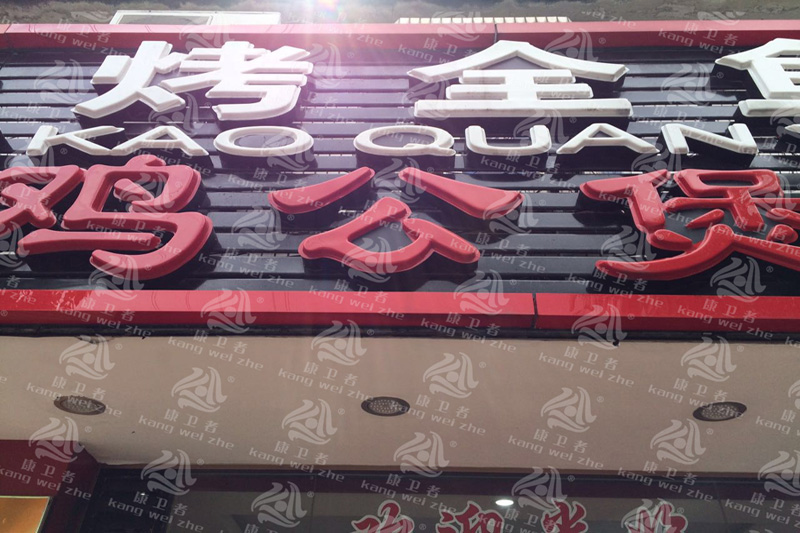 一次香蕉爱视频在线餐具