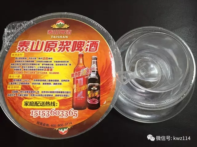 一次性香蕉爱视频在线餐具